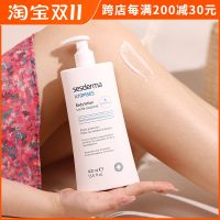 Bonded Spanish Niacinamide Brightening Moisturizing Acid