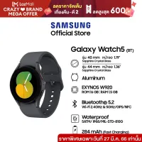Samsung Galaxy Watch 5 40mm,44mm Bluetooth