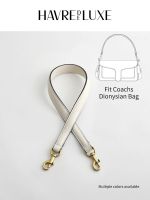 Bag Shoulder Belt For Bag Making Babby Armpit Extension Leather Replacement Strap For Womens Handbag Accessories