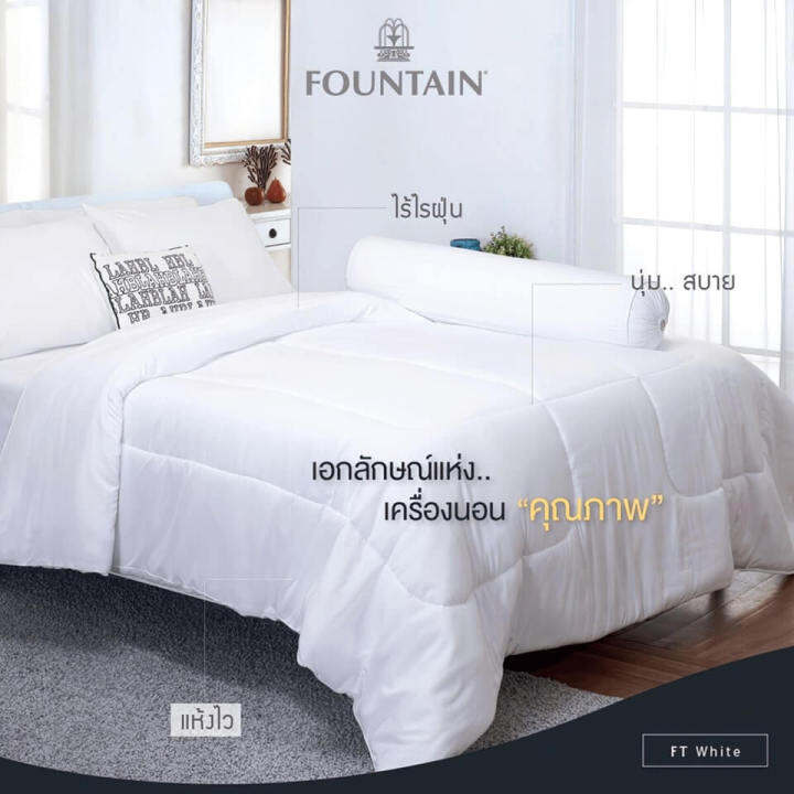 ครบเซ็ต-fountain-ผ้าปูที่นอน-ผ้านวม-พิมพ์ลาย-กราฟฟิก-graphic-print-ft074-เลือกขนาดเตียง-3-5ฟุต-5ฟุต-6ฟุต-ฟาวเท่น-เครื่องนอน-ชุดผ้าปู-ผ้าปูเตียง-ผ้าห่ม