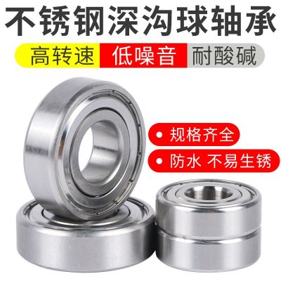 304 420 stainless steel bearing S608 S6200 S6201 S6202 6203 stainless steel miniature bearing