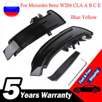 สำหรับ Benz W204 CLA A B C E S GLA GLK CLS คลาส W176 W212แบบไดนามิกเลี้ยวไฟ LED กระจกมองข้างตัวบ่งชี้