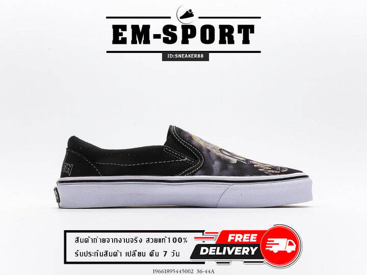 รองเท้าvans-slip-on-หัวกระโหลก-ลิขสิทธิ์แท้100-รองเท้ากีฬา-รองเท้าแฟชั่น-รองเท้าผ้าใบผู้ชายและผู้หญิง