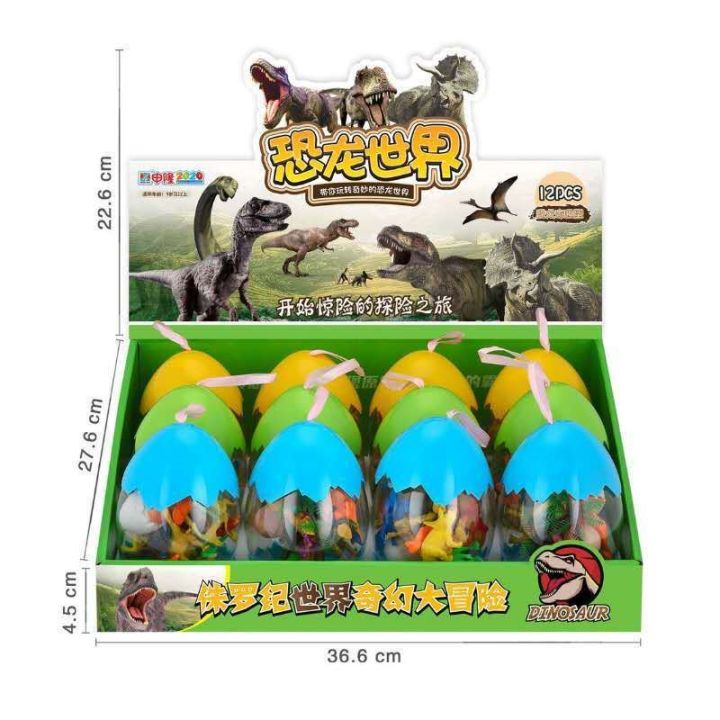 simulation-of-small-animal-model-boy-suit-children-toy-toy-dinosaur-tyrannosaurus-rex-dinosaur-eggs-plastic-toys