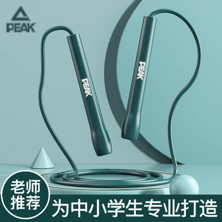 Grades Kindergarten beginners can adjust one gram of children's jump