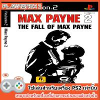 Max Payne 2 The Fall of Max Payne [GAME PS2]