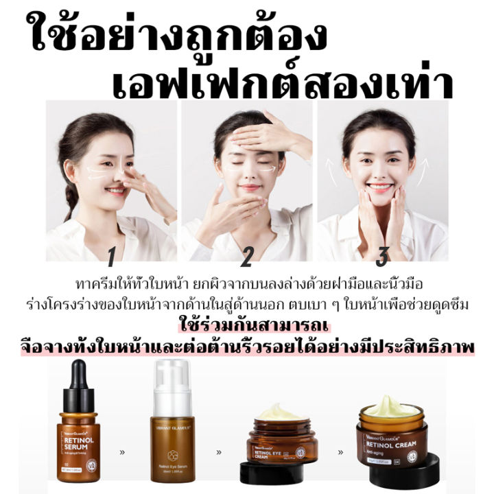 ครีมเรตินอลแท้-ครีมลดริ้วรอย-ครีมบำรุงหน้า-retinol-cream-ครีมหน้าเด้งใส-ครีมยกกระชับ-ครีมลบริ้วรอย-ครีมทาหน้าขาว-เรตินอลครีมแท้-ลดริ้วรอย