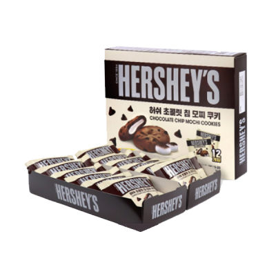 คุกกี้ช็อคโกแลตชิพสอดไส้โมจิ Hershey’s Chocolate Chip Mochi Cookies 🍪 240g (1 กล่อง มี 12 ชิ้น)