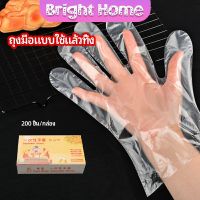 ถุงมือพลาสติก ถุงมือแบบใส แบบใช้ครั้งเดียวทิ้ง PE disposable gloves