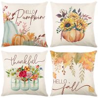 【JH】 Cross-border New Pumpkin Print Thanksgiving Day Sofa Room Cover