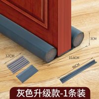 ต้นฉบับ Door seam door bottom sealing strip anti-theft door soundproof and windproof artifact bedroom door and window gap waterproof sticker dustproof door sticker