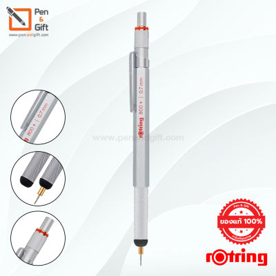 Rotring 800+ Mechanical Pencil 0.7 mm + Stylus Pen Silver, Black  – ดินสอกดและปากกาสไตลัส ทัชสกรีน รอตริ้ง 800+ ขนาดหัว 0.7 มม. สีเงิน สีดำ  [penandgift]