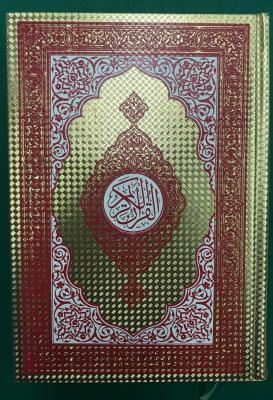 หนังสือ คำภีร์อัลกุรอาน 30บทสีทองสวยงาม ขนาดกระทัดรัด(Al Quran ) อ่านง่าย