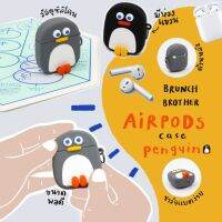 Brunch Brother Silicon Airpods Case Penguin แอร์พอดส์ซิลิโคนเคส บริการเก็บเงินปลายทาง สำหรับคุณ