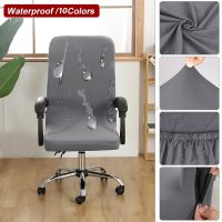 Waterproof Chair Cover For Office Solid Color Internet Cafe Cinema Armchair Office Staff Computer Swivel Seat Covers Removable Sofa Covers  Slips