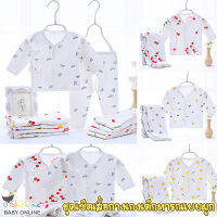 Babyonline(Y212)A3 ชุดเช็ตเสื้อแขนยาวแบบผูกเชือกและกางเกงขายาวเว้าเป้า สำหรับเด็กแรกเกิด ผ้าฝ้าย อายุ 0-6เดือน