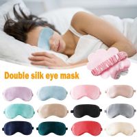 Silk Night Cover Soft Relax Bandage Sleeping Blindfold Men Nap Heath