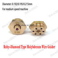 Bahagian Edm 0.192Mm Guider Diamond 0.195Mm แผง Panduan Penejuukan Mesin Potong Wayar Kelajuan