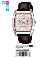 Casio แท้ 100% รุ่น MTP-E302L นาฬิกาผู้ชาย (ส่งฟรี)