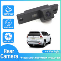 รถย้อนกลับภาพกล้องสำหรับ Toyota Land Cruiser Prado LC 150 2009 ~ 2012 2013 2014 2015 Night Vision HD ด้านหลัง CAM