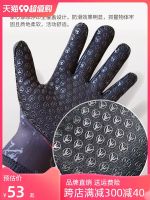 【Original import】 Diving gloves special for swimming non-slip and warm 3mm thick mens and womens snorkeling surfing fishing and winter swimming professional equipment