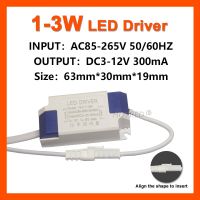 5ชิ้น3วัตต์ DC12V หม้อแปลงไดรเวอร์ LED 280mA 1W 3W 5W 7W 12W 18W 20W 25W 36W แหล่งจ่ายไฟปัจจุบันคงที่สำหรับไฟเพดานหลอดไฟ