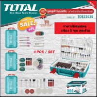 Total ชุดอุปกรณ์ 420 ชิ้น สำหรับ สว่านมินิ (3 + 1 SET) รุ่น TOS23035 ( Accessories of Mini Drill )