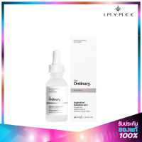 The Ordinary Argireline Solution 10% 30ml