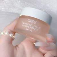 QISE Primer Gel Cream 30 g ไพรเมอร์เนื้อเจล ไพรเมอร์เนื้อครีม ไพรเมอร์เบลอรูขุมขน ไพรเมอร์คุมมัน ทาก่อนลงรองพื้นและเมคอัพ