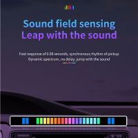Sound Control RGB LED Car Rhythm Light Bar Music Rhythm Lamp Auto Interior Ambient 16/32 Beam Multi-Scene Application