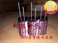 5pcs/10pcs Original new 1000UF 50V Japan Nichicon electrolytic capacitor 50V1000UF 16X25 PS high frequency low resistance