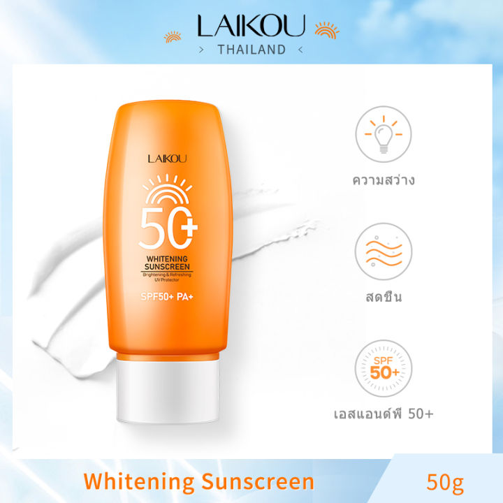 laikou-ครีมกันแดดไวท์เทนนิ่ง-50-กรัม-spf50-pa-uva-uvb-ป้องกันใบหน้าและร่างกายครีมกันแดดกันน้ำสดชื่น