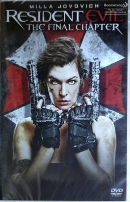 ดีวีดี Resident Evil: The Final Chapter /อวสานผีชีวะ (SE) (DVD มีเสียงไทย มีซับไทย) (แผ่น Import) (Boomerang)