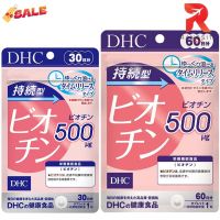 DHC Biotin ไบโอติน 500mg ชนิดลายช้า บำรุงเส้นผม บำรุงเล็บ #อาหารเสริม #วิตซี  #วิตามิน #บำรุง #อาหารบำรุง #โปรตีน #ลดน้ำหนัก