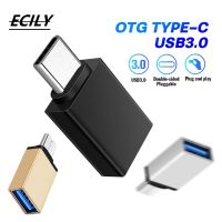 ECILY สำหรับ Macbook USB Type C OTG อะแดปเตอร์ USB 3.0สาย USB อะแดปเตอร์แปลงแล็ปท็อปแท็บเล็ต Type-C เชื่อมต่อสายเคเบิล