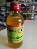 หัวเชื้อYUHOO กลิ่นปลาตะเพียนทอง