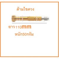 พร้อมส่ง--+สุด ปลายไขควง แบบแยก หัวไขควง สำหรับช่างซ่อมโทรศัพท์ screwdriver 0.6Y Tri - Point ลดราคาถูกสุด ไขควง ชุดไขควง คีม ประแจ สว่าน ค้อน  อุปกรณ์ เครื่องมือช่าง