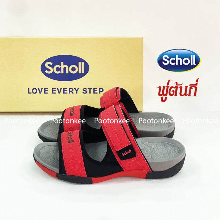 scholl-รองเท้าสกอลล์-รุ่น-globe-3-โกลบ-3-รองเท้าแตะสวม-unisex-รองเท้าสุขภาพ-comfort-sandal