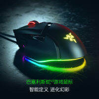 Razer Basilisk V3 งู Razer Baselis V3 อีสปอร์ต RGB เมาส์แบบมีสายสำหรับเกมคอมพิวเตอร์ .