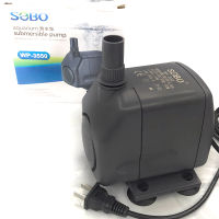 SOBO WP-3550 ปั๊มน้ำตู้ปลา บ่อปลา กำลังไฟ 60w 2800ลิตร/1ช.ม. WP3550 WP 3550 ปั๊มน้ำ ปั๊มแช่ ปั๊มน้ำพุ