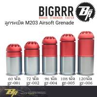 Bigrrr สำหรับ M203 Airsoft Grenade 60/72/96/108/120 ลูก