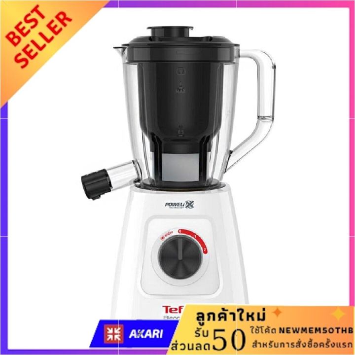 เครื่องปั่นน้ำผลไม้-tefal-bl42q-1-25-ลิตร-เครื่องปั่นน้ำผลไม้-ปั่นน้ำแข็ง-เครื่องทำน้ำผลไม้