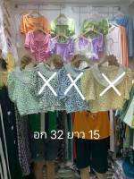 เสือครอปลายดอกไม้เขียว พื้นสีขาว มีซิปด้านหลัง คอระบาย 2ชั้น