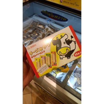อาหารนำเข้า🌀 Japanese Cow Cheese Candy for DK Hisupa Ohgiya Hokkaido Cheese Snack 2.8G * 48P