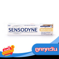 ส่งฟรี ส่งเร็ว ﻿SENSODYNE เซนโซดายน์ ยาสีฟัน มัลติแคร์ 100 กรัม เก็บปลายทาง