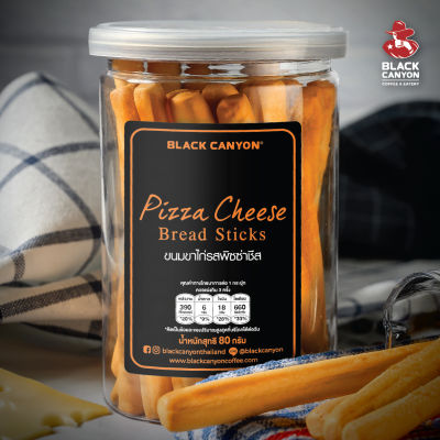 Black Canyon Pizza Cheese Bread Sticks (ขนมขาไก่รสพิซซ่าชีส) กระปุกละ 78.-