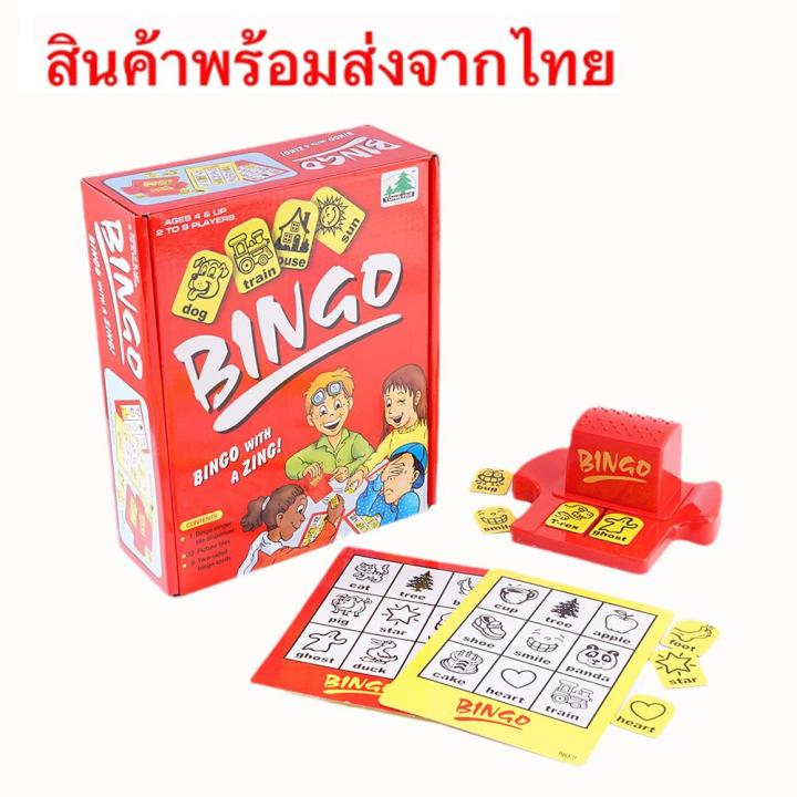 Kids Bingo Board Game Learning English Word Cards English Word Puzzle