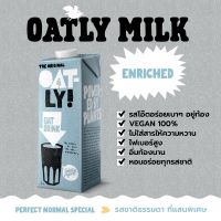 Oatly Oat Milk โอ๊ตลี่ นมโอ๊ต โอ๊ต มิลค์ นมเจ original 1ลิตร หมดอายุ04/2024