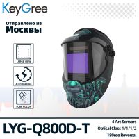 KEYGREE Panoramic 180 Large Viewing Welding Helmet Solar Powered Welder Mask Auto Darkening Welding Hood Side View LYG-Q800D