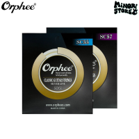 Orphee รุ่น SC55 SC57  สายกีตาร์คลาสสิค  Classical Strings วัสดุไนลอน Silver Wire Winding เคลือบนาโน 3 ชั้นกันสนิม